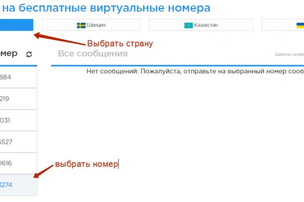 Где заказать наркотики